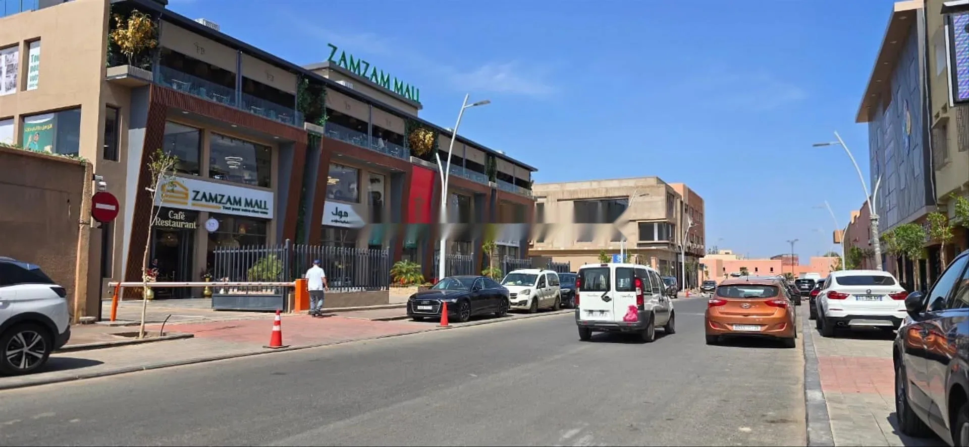 commercial · Sidi Ghanem, Marrakech